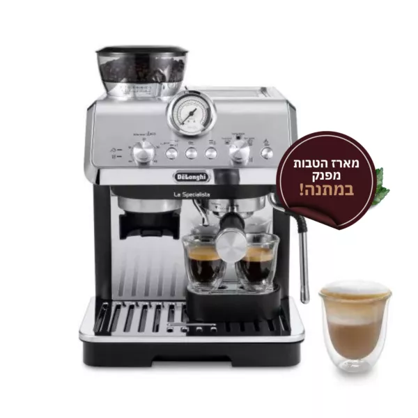 EC9155.MB DeLonghi (כסוף שחור)