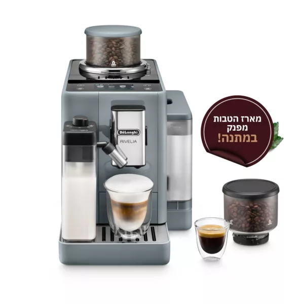 אפור RIVELIA DeLonghi