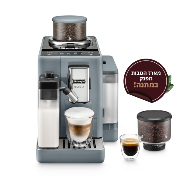 אפור RIVELIA DeLonghi